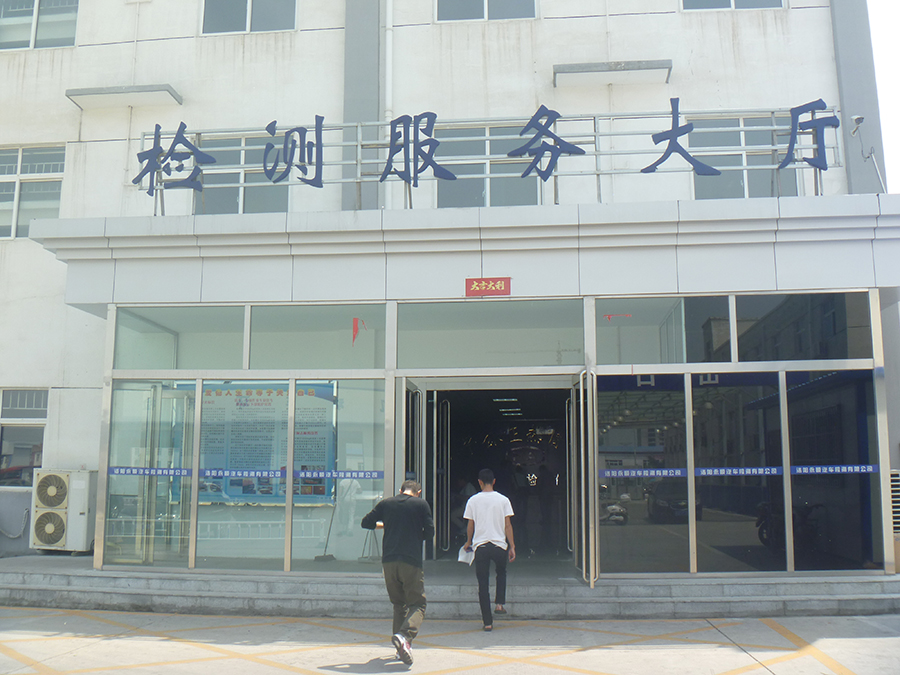 服務大廳